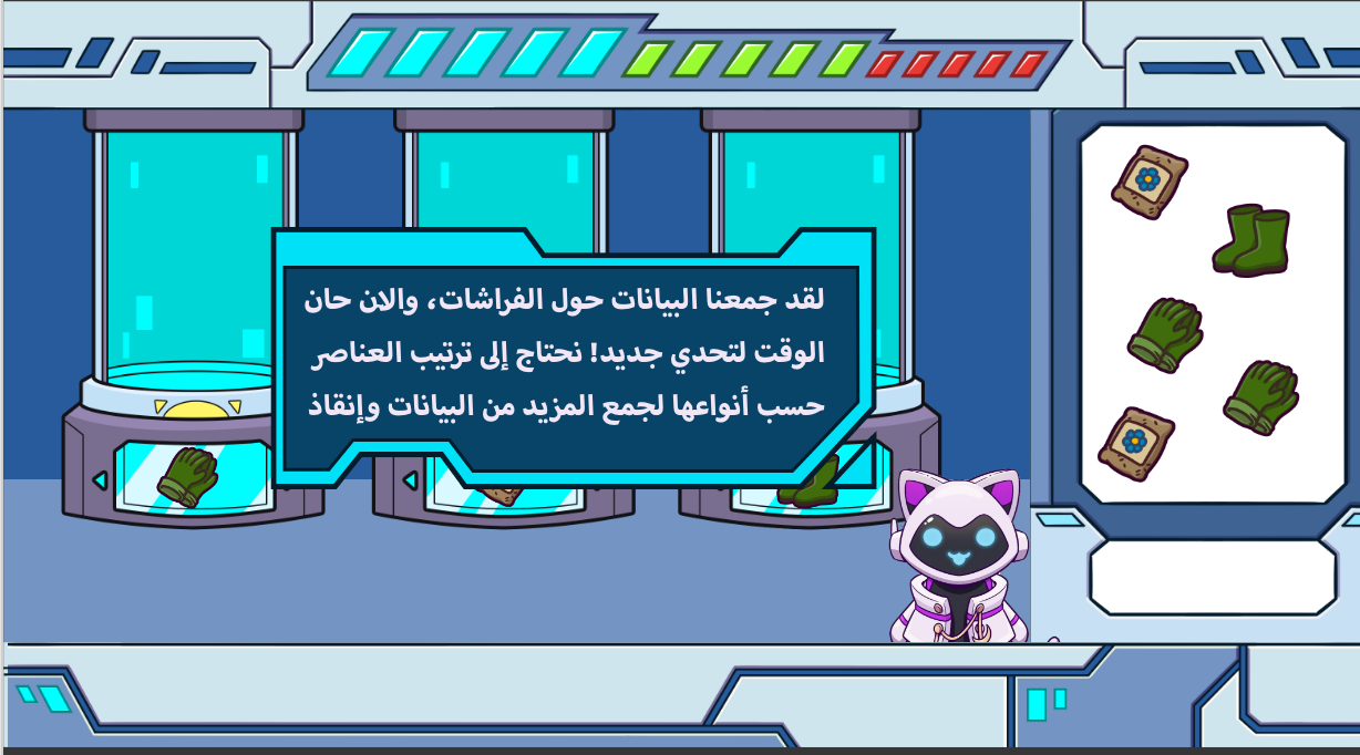 قائمة البداية